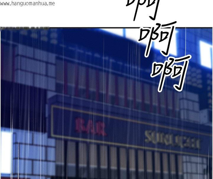 韩国漫画等价交换人生韩漫_等价交换人生-第3话-快点射进来给人家在线免费阅读-韩国漫画-第68张图片