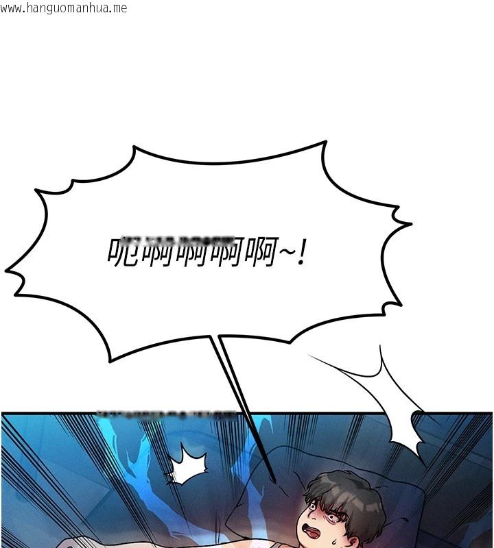 韩国漫画等价交换人生韩漫_等价交换人生-第1话-交换肉体横刀夺爱在线免费阅读-韩国漫画-第225张图片