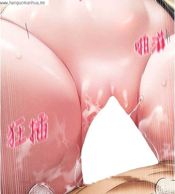 韩国漫画初次深交，请多指教韩漫_初次深交，请多指教-第94话-因性爱而堕落的女神在线免费阅读-韩国漫画-第17张图片