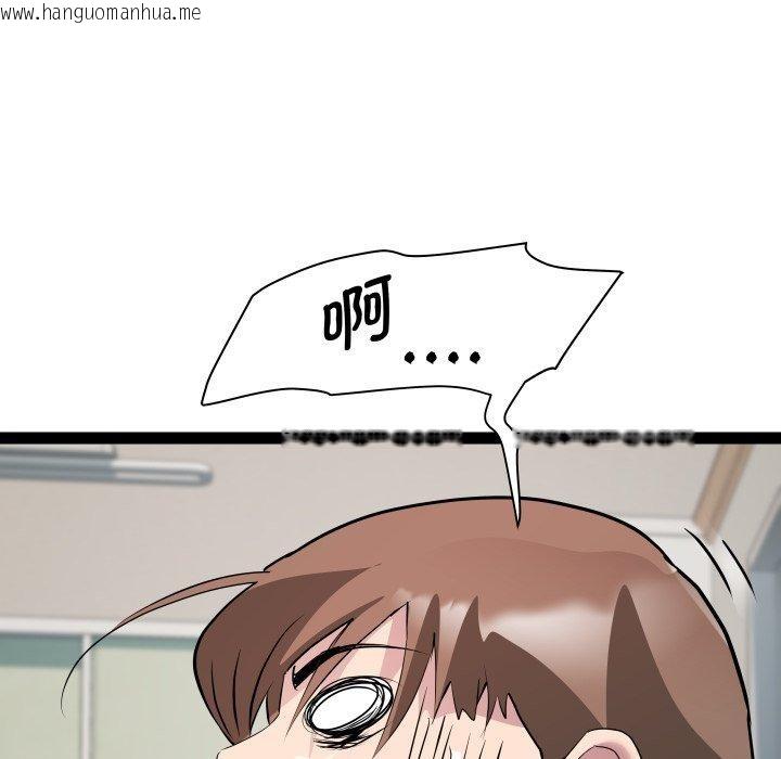 韩国漫画RE：23岁韩漫_RE：23岁-第40话在线免费阅读-韩国漫画-第65张图片