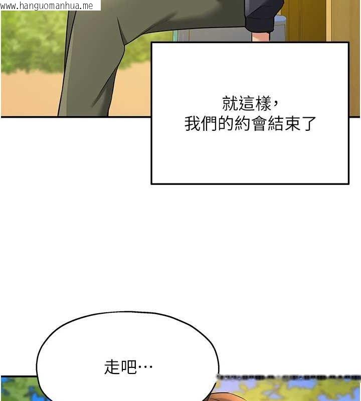 韩国漫画洞洞杂货店韩漫_洞洞杂货店-第125话-砲王的第一顺位!在线免费阅读-韩国漫画-第17张图片