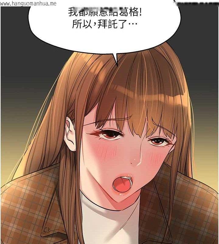 韩国漫画洞洞杂货店韩漫_洞洞杂货店-第125话-砲王的第一顺位!在线免费阅读-韩国漫画-第53张图片
