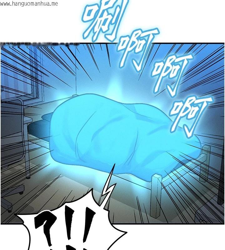 韩国漫画等价交换人生韩漫_等价交换人生-第1话-交换肉体横刀夺爱在线免费阅读-韩国漫画-第217张图片