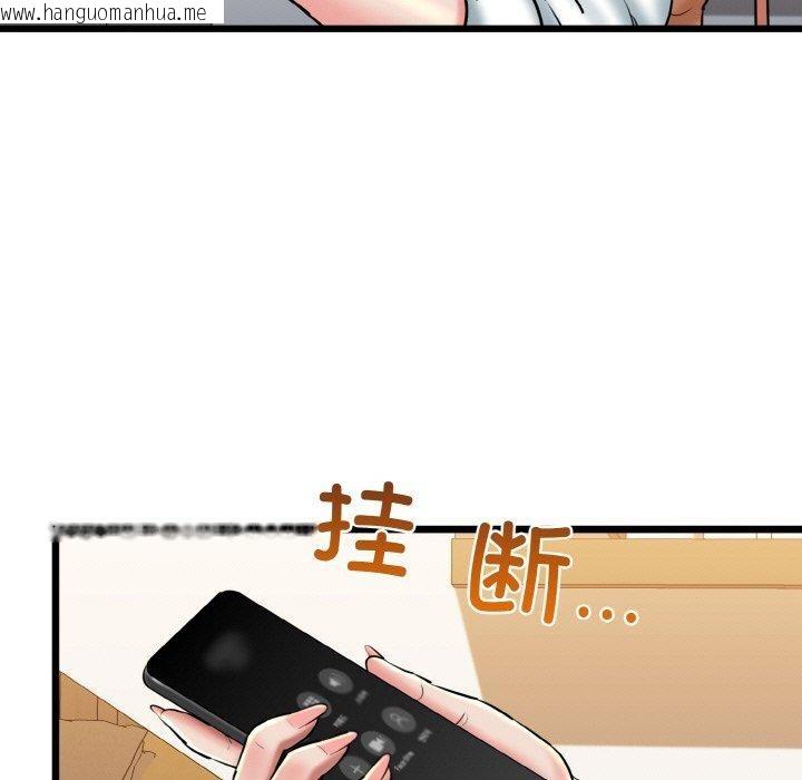 韩国漫画我的拉拉队宝贝韩漫_我的拉拉队宝贝-第36话在线免费阅读-韩国漫画-第113张图片