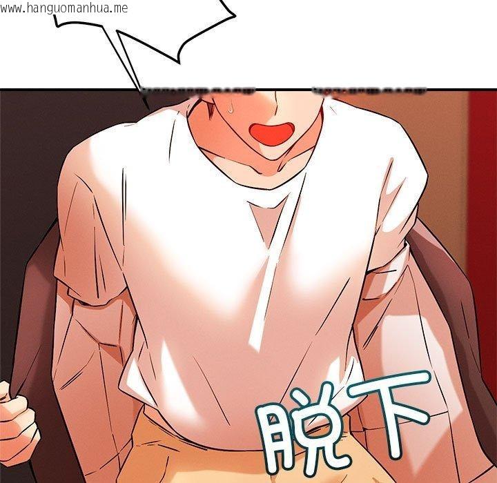 韩国漫画恋人未满韩漫_恋人未满-第44话在线免费阅读-韩国漫画-第28张图片