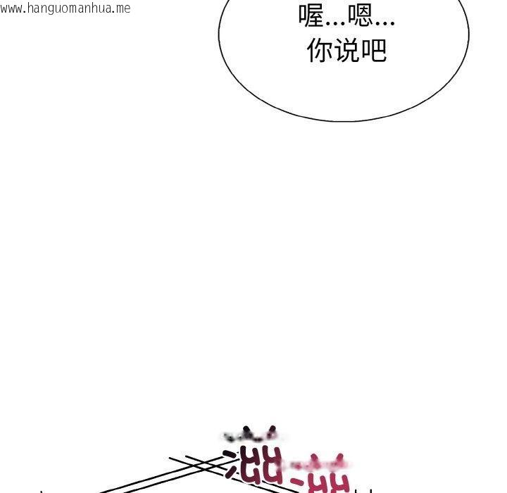 韩国漫画走不出的房间：第二季韩漫_走不出的房间：第二季-第35话在线免费阅读-韩国漫画-第82张图片