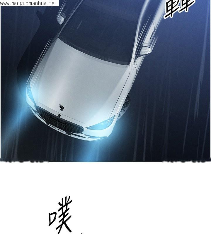 韩国漫画等价交换人生韩漫_等价交换人生-第3话-快点射进来给人家在线免费阅读-韩国漫画-第100张图片