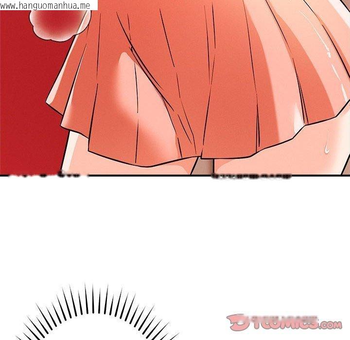 韩国漫画恋人未满韩漫_恋人未满-第44话在线免费阅读-韩国漫画-第8张图片