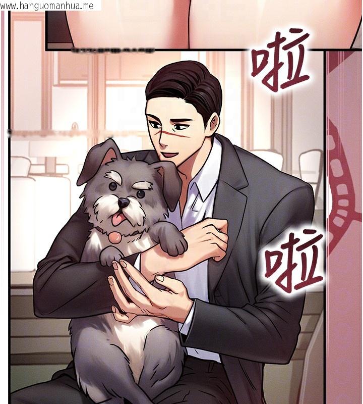 韩国漫画等价交换人生韩漫_等价交换人生-第5话-S级猎人的蜜穴在线免费阅读-韩国漫画-第90张图片