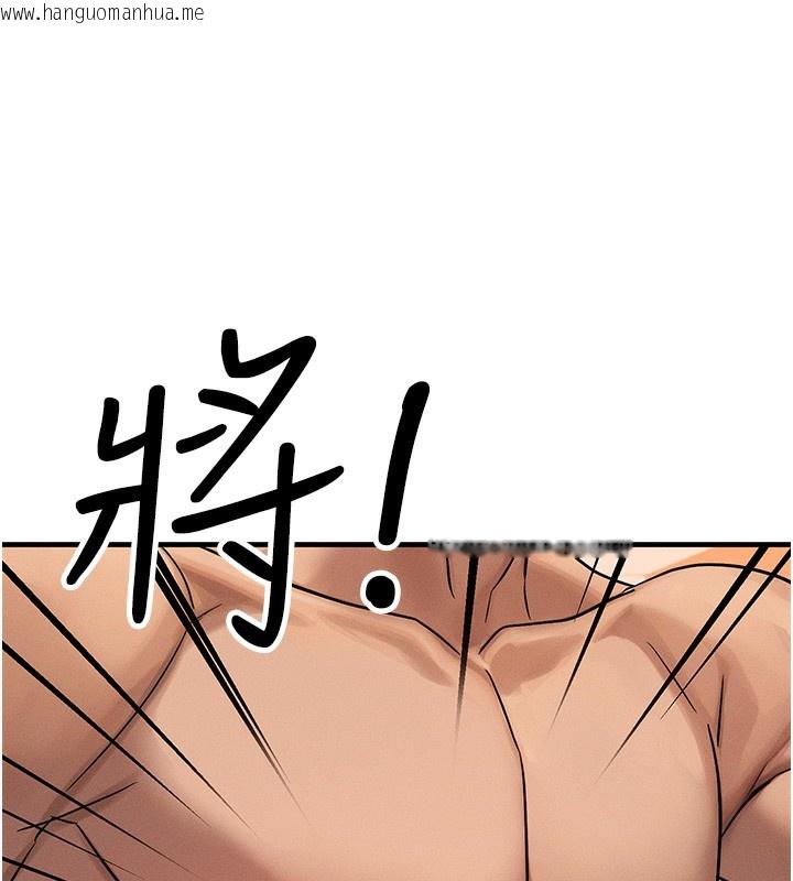 韩国漫画等价交换人生韩漫_等价交换人生-第7话-终于可以那个了…在线免费阅读-韩国漫画-第149张图片