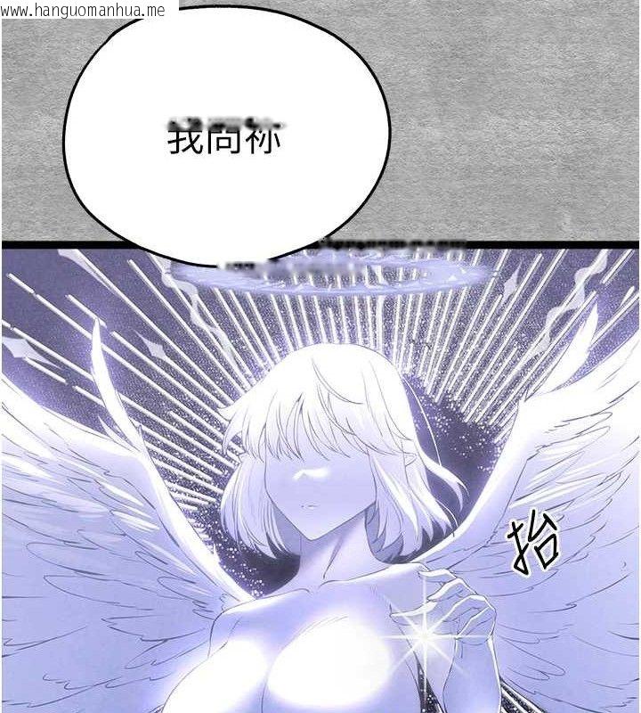 韩国漫画初次深交，请多指教韩漫_初次深交，请多指教-第94话-因性爱而堕落的女神在线免费阅读-韩国漫画-第119张图片