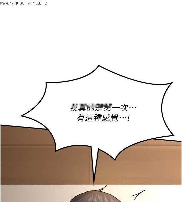 韩国漫画熟女交换计划韩漫_熟女交换计划-第16话-彻底高潮的喷泉在线免费阅读-韩国漫画-第4张图片