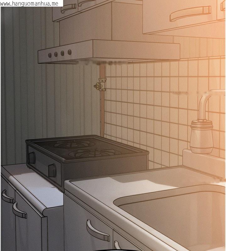 韩国漫画等价交换人生韩漫_等价交换人生-第5话-S级猎人的蜜穴在线免费阅读-韩国漫画-第124张图片