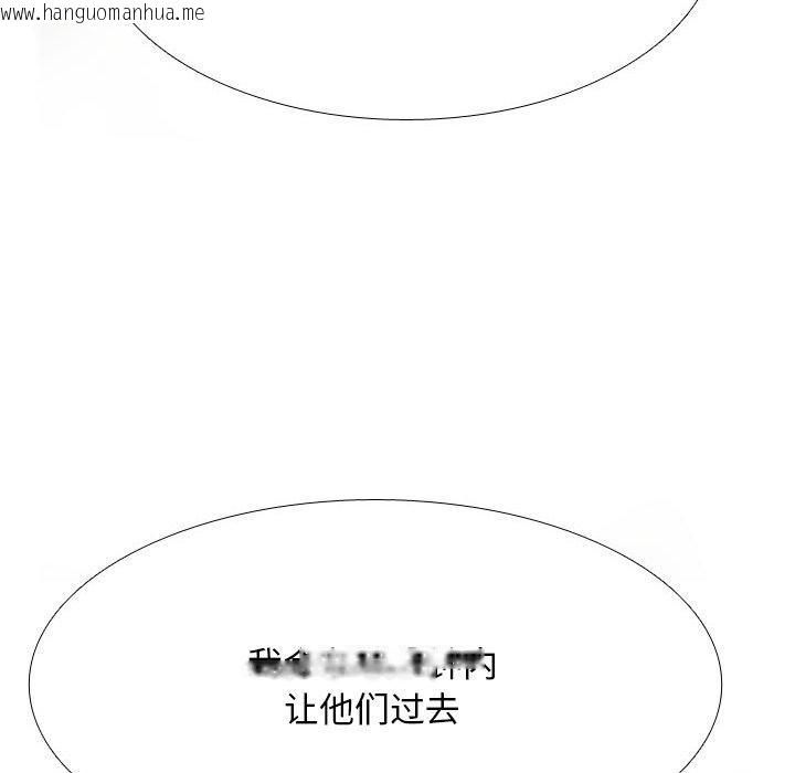 韩国漫画同事换换爱韩漫_同事换换爱-第212话在线免费阅读-韩国漫画-第102张图片