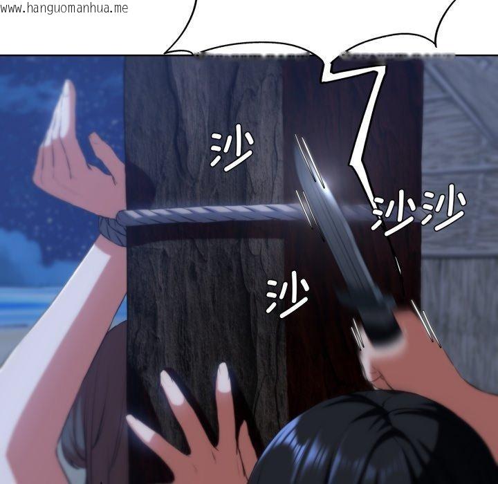 韩国漫画危险同学会韩漫_危险同学会-第63话在线免费阅读-韩国漫画-第106张图片