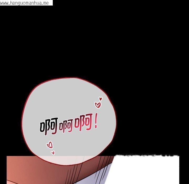 韩国漫画完美妻子的背叛/背叛的开始韩漫_完美妻子的背叛/背叛的开始-第69话在线免费阅读-韩国漫画-第148张图片