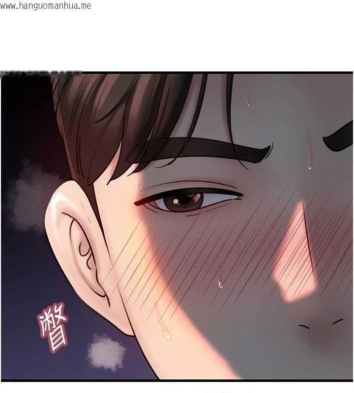 韩国漫画岳母为何那样韩漫_岳母为何那样-第49话-失职的母亲在线免费阅读-韩国漫画-第34张图片