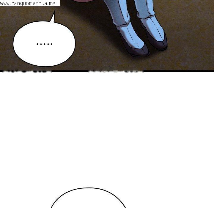 韩国漫画亲密宝鉴韩漫_亲密宝鉴-第16话在线免费阅读-韩国漫画-第121张图片