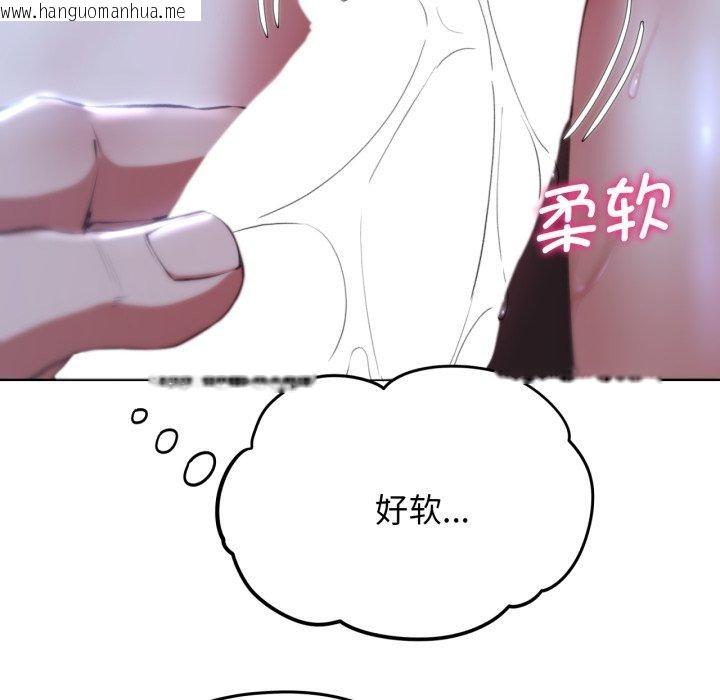 韩国漫画危险同学会韩漫_危险同学会-第63话在线免费阅读-韩国漫画-第23张图片