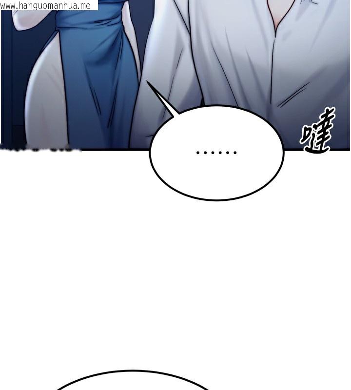 韩国漫画等价交换人生韩漫_等价交换人生-第4话-性感的母女在线免费阅读-韩国漫画-第131张图片