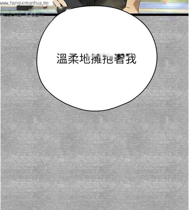 韩国漫画初次深交，请多指教韩漫_初次深交，请多指教-第94话-因性爱而堕落的女神在线免费阅读-韩国漫画-第163张图片