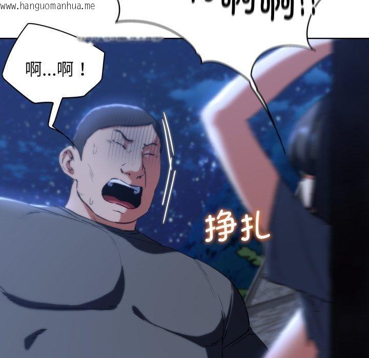 韩国漫画危险同学会韩漫_危险同学会-第63话在线免费阅读-韩国漫画-第64张图片