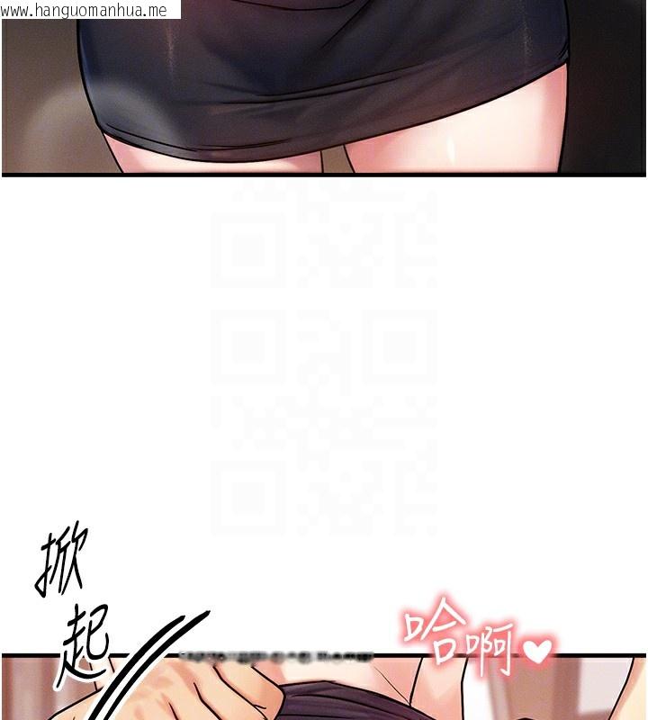 韩国漫画等价交换人生韩漫_等价交换人生-第5话-S级猎人的蜜穴在线免费阅读-韩国漫画-第37张图片
