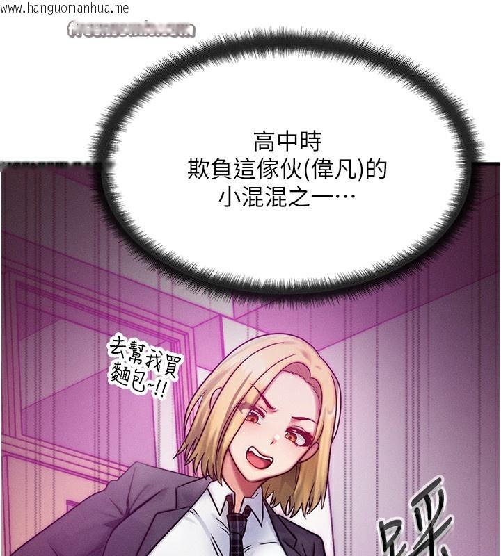 韩国漫画等价交换人生韩漫_等价交换人生-第6话-忍不住射在阿姨脸上在线免费阅读-韩国漫画-第56张图片