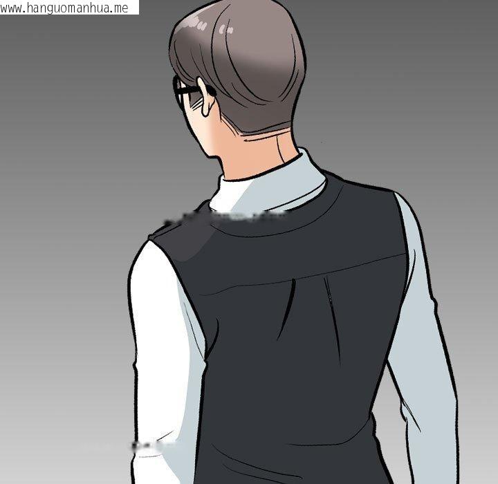 韩国漫画同事换换爱韩漫_同事换换爱-第212话在线免费阅读-韩国漫画-第7张图片