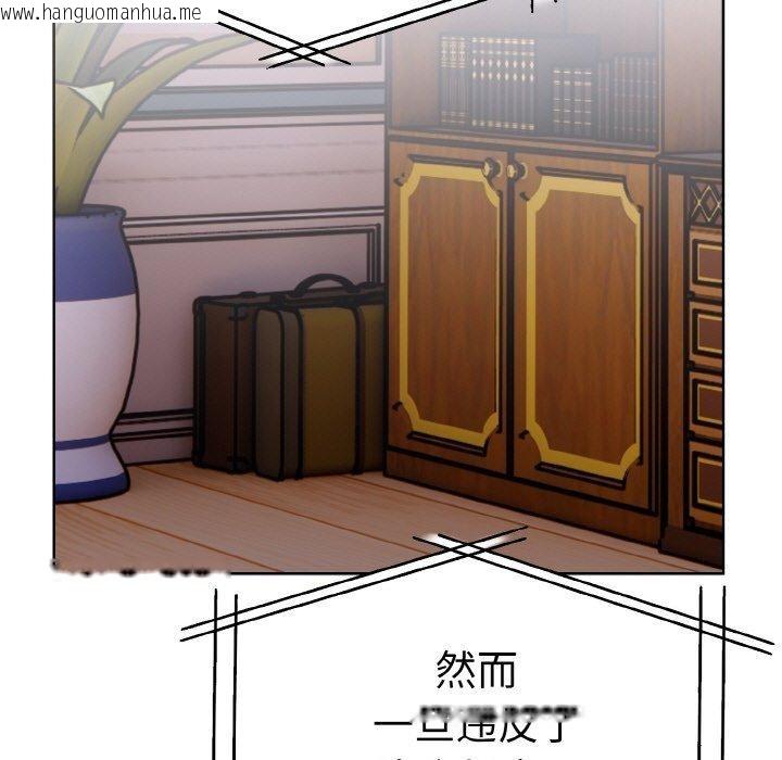 韩国漫画走不出的房间：第二季韩漫_走不出的房间：第二季-第35话在线免费阅读-韩国漫画-第95张图片