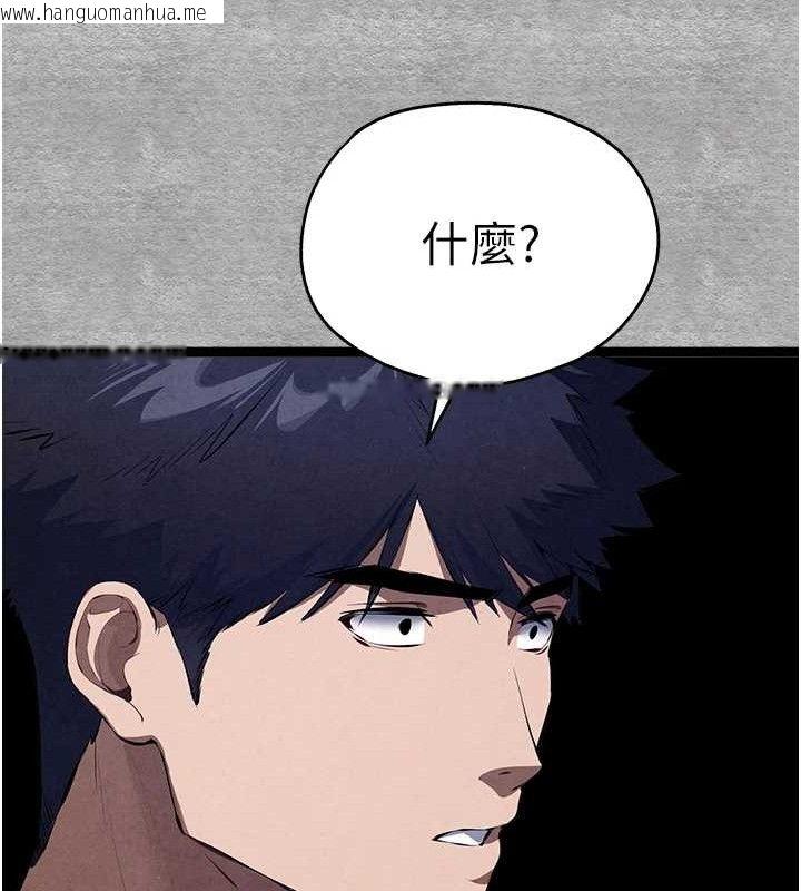 韩国漫画初次深交，请多指教韩漫_初次深交，请多指教-第94话-因性爱而堕落的女神在线免费阅读-韩国漫画-第197张图片