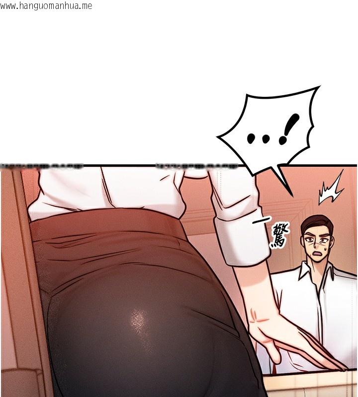 韩国漫画等价交换人生韩漫_等价交换人生-第5话-S级猎人的蜜穴在线免费阅读-韩国漫画-第17张图片