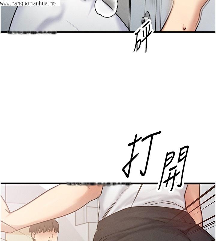 韩国漫画等价交换人生韩漫_等价交换人生-第6话-忍不住射在阿姨脸上在线免费阅读-韩国漫画-第46张图片