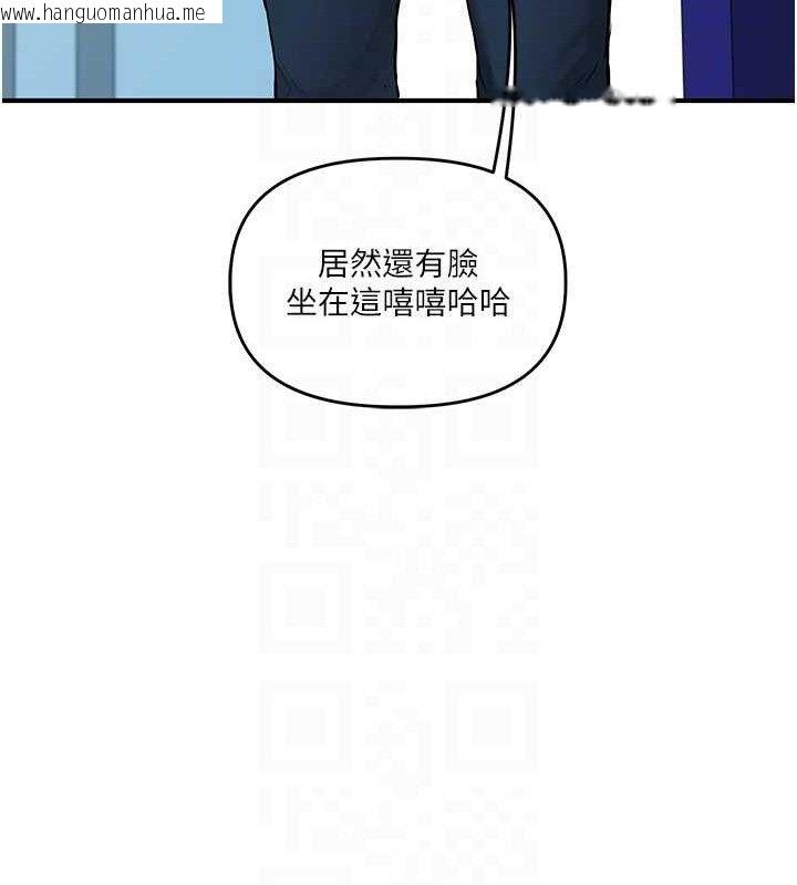 韩国漫画玩转学姐韩漫_玩转学姐-第59话-小狼狗报复性解套在线免费阅读-韩国漫画-第105张图片