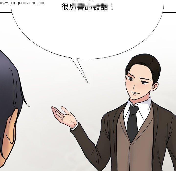 韩国漫画同事换换爱韩漫_同事换换爱-第212话在线免费阅读-韩国漫画-第51张图片