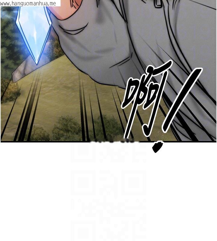 韩国漫画等价交换人生韩漫_等价交换人生-第8话-阿姨来帮你治疗在线免费阅读-韩国漫画-第114张图片