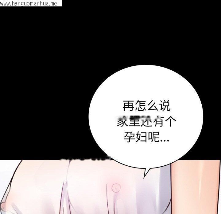 韩国漫画完美妻子的背叛/背叛的开始韩漫_完美妻子的背叛/背叛的开始-第69话在线免费阅读-韩国漫画-第26张图片