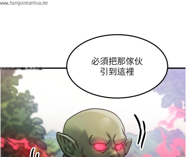 韩国漫画等价交换人生韩漫_等价交换人生-第8话-阿姨来帮你治疗在线免费阅读-韩国漫画-第67张图片