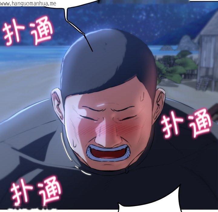 韩国漫画危险同学会韩漫_危险同学会-第63话在线免费阅读-韩国漫画-第88张图片