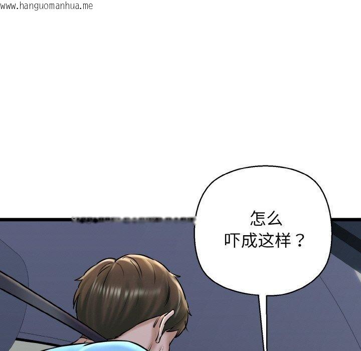 韩国漫画我的拉拉队宝贝韩漫_我的拉拉队宝贝-第36话在线免费阅读-韩国漫画-第51张图片