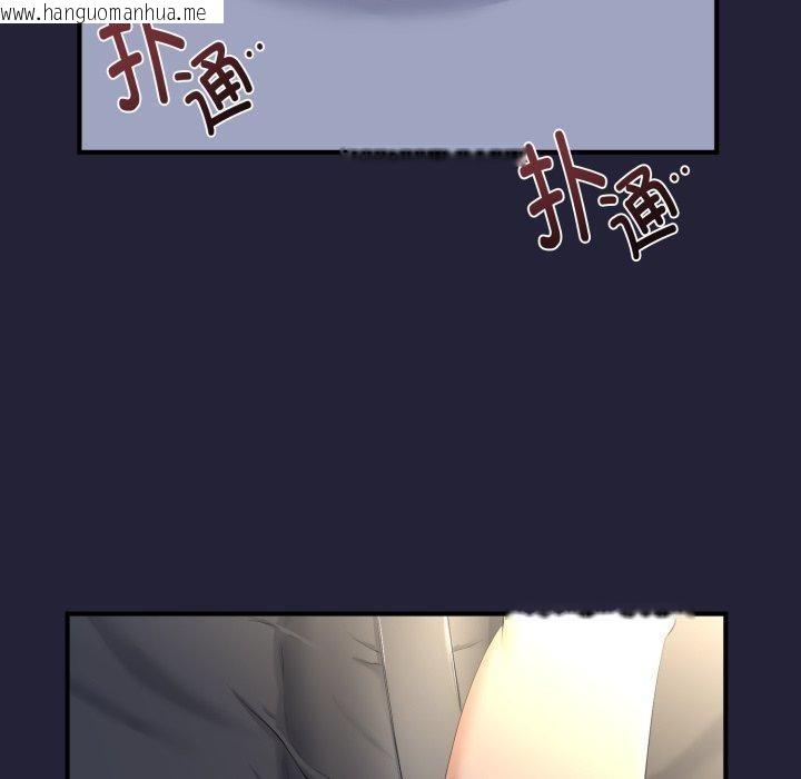 韩国漫画与初恋的意外同居韩漫_与初恋的意外同居-第12话在线免费阅读-韩国漫画-第150张图片