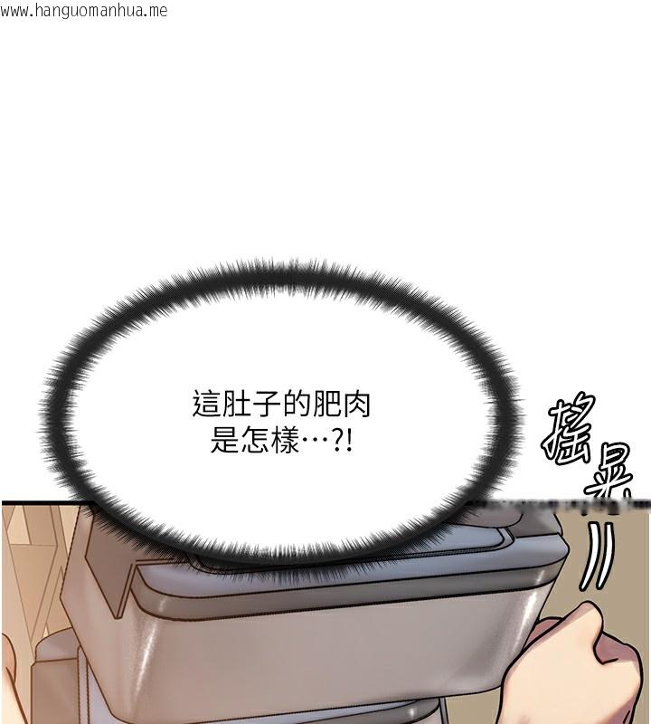 韩国漫画等价交换人生韩漫_等价交换人生-第5话-S级猎人的蜜穴在线免费阅读-韩国漫画-第149张图片
