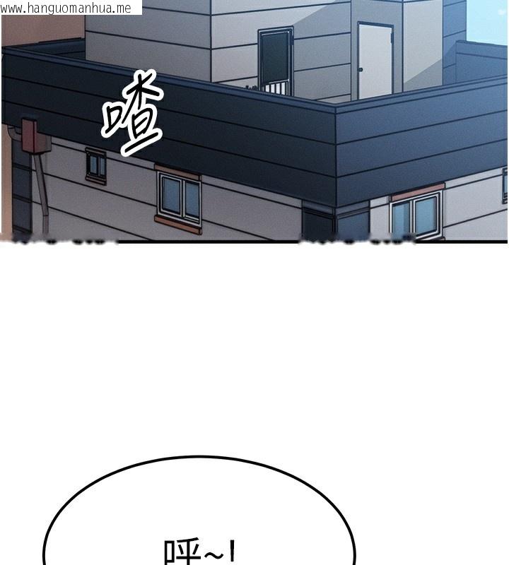 韩国漫画等价交换人生韩漫_等价交换人生-第6话-忍不住射在阿姨脸上在线免费阅读-韩国漫画-第38张图片