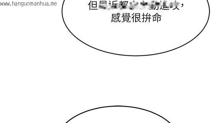 韩国漫画Set-up!排球少女韩漫_Set-up!排球少女-第43话-你现在是转移目标了吗?在线免费阅读-韩国漫画-第38张图片