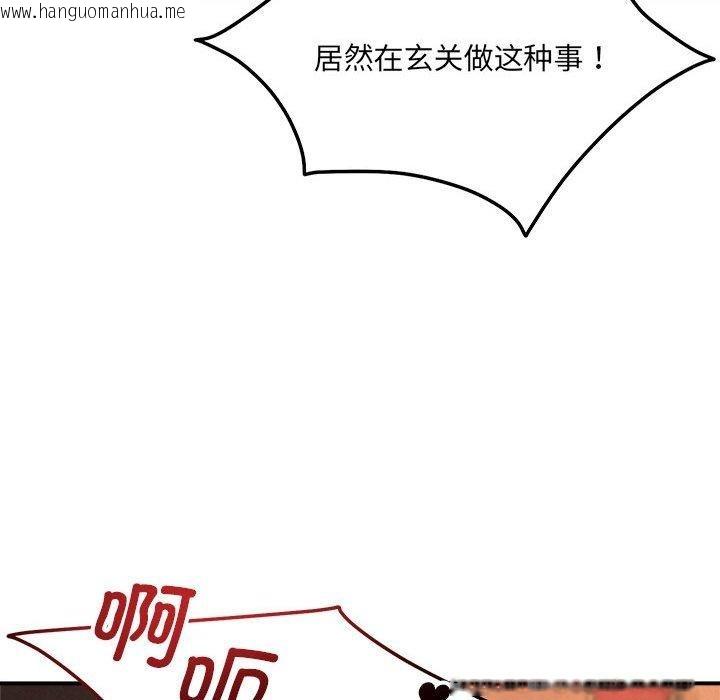 韩国漫画恋人未满韩漫_恋人未满-第44话在线免费阅读-韩国漫画-第58张图片