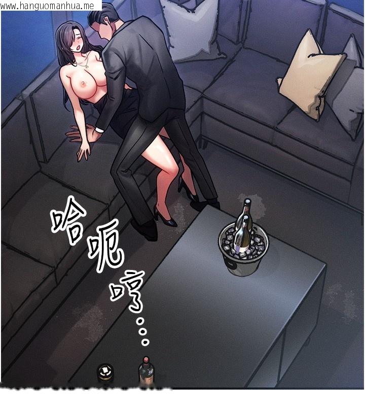 韩国漫画等价交换人生韩漫_等价交换人生-第3话-快点射进来给人家在线免费阅读-韩国漫画-第9张图片