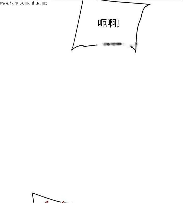 韩国漫画玩转学姐韩漫_玩转学姐-第59话-小狼狗报复性解套在线免费阅读-韩国漫画-第53张图片