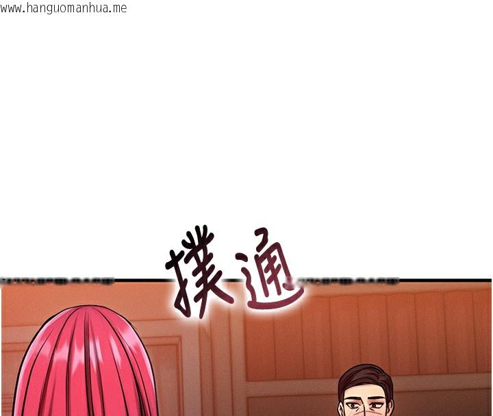 韩国漫画等价交换人生韩漫_等价交换人生-第5话-S级猎人的蜜穴在线免费阅读-韩国漫画-第8张图片