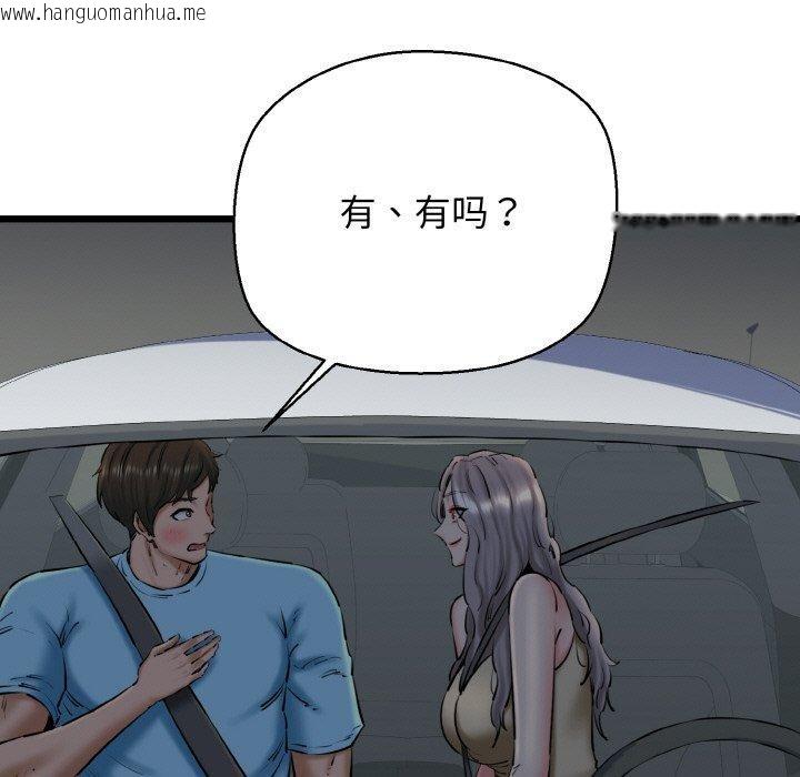 韩国漫画我的拉拉队宝贝韩漫_我的拉拉队宝贝-第36话在线免费阅读-韩国漫画-第19张图片