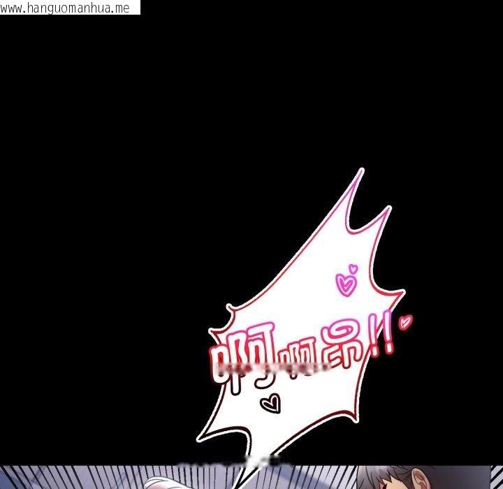 韩国漫画完美妻子的背叛/背叛的开始韩漫_完美妻子的背叛/背叛的开始-第70话在线免费阅读-韩国漫画-第36张图片
